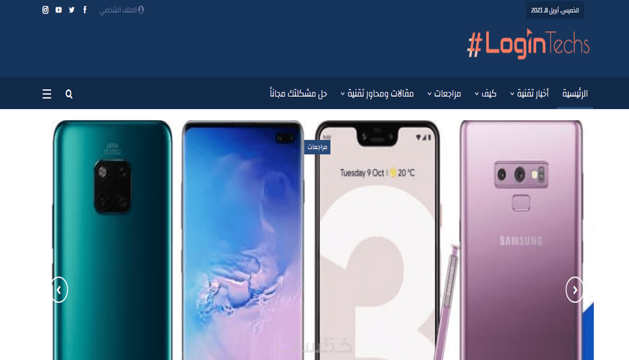 صورة المنتج: جيست بوست 3 باك لينك في موقع تقني دومين اثورتي عالي